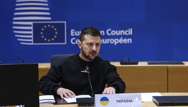 Зеленський закликав європейців до санкцій проти атомної, ракетної та дронової індустрії росії
