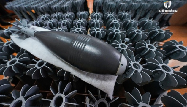 Укроборонпром і одна з країн НАТО почали спільне виробництво 120-мм мін