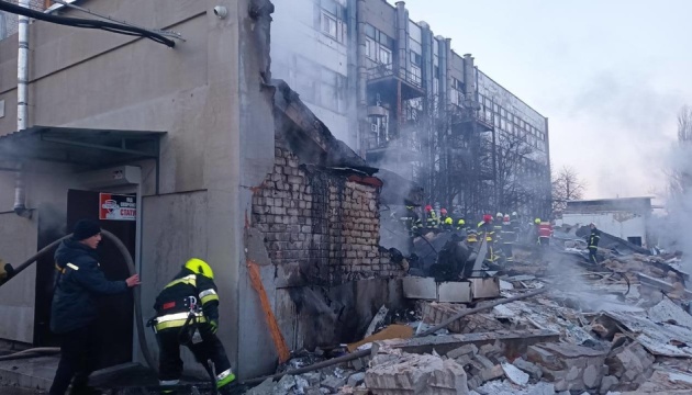 Four killed, five in hospital after explosion at former plant in Kyiv