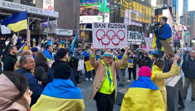 У Нью-Йорку провели маніфестацію проти участі росіян в Олімпіаді