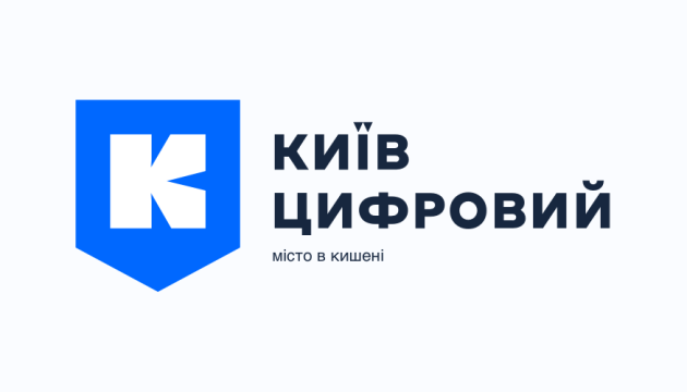 Сквери, площі та міст: у застосунку «Київ Цифровий» стартувало нове опитування