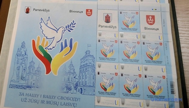 У Вінниці погасили ексклюзивну марку, присвячену литовському місту-побратиму Паневежису