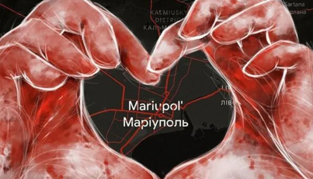 Для підтримки захисників Маріуполя та їх рідних стартував проєкт «Серце Азовсталі»