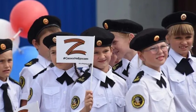 Як кремль планує перетворити українських дітей на рашистів – плани до 2030 року