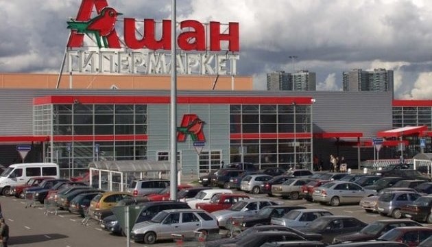 Exposed: Auchan subsidiary supplied goods to Russian military, aided mobilization effort