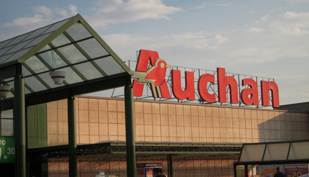 Auchan Україна закриває магазини в Запоріжжі та Кривому Розі