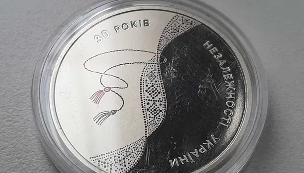 Монета «До 30-річчя незалежності України» перемогла у фіналі міжнародного конкурсу