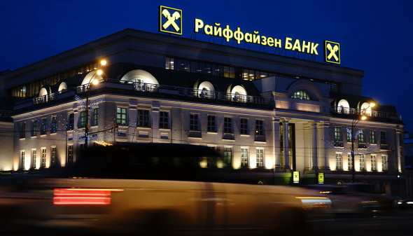 Мінфін США зацікавився діяльністю Raiffeisen Bank в росії – ЗМІ