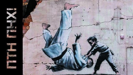 Укрпошта випустить марку «ПТН ПНХ!» із графіті Бенксі