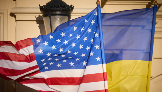 U.S. announces $200M in additional security assistance for Ukraine 
