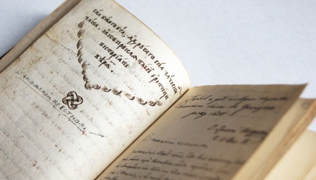 Перший друкований український словник можна побачити у львівському музеї