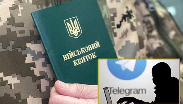 Бот-атаки, фейки та поради псевдоюристів: Як Росія намагається зірвати мобілізацію в Україні