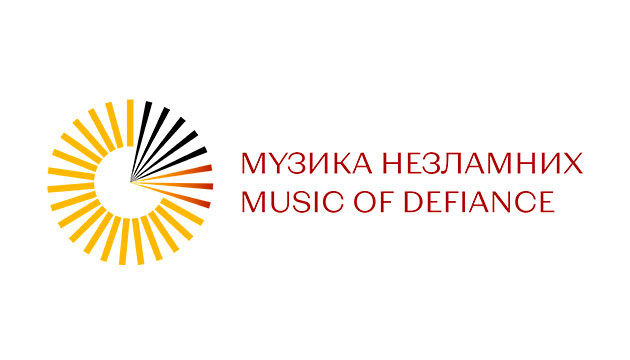 Міжнародна акція «Музика Незламних» розпочнеться 24 лютого