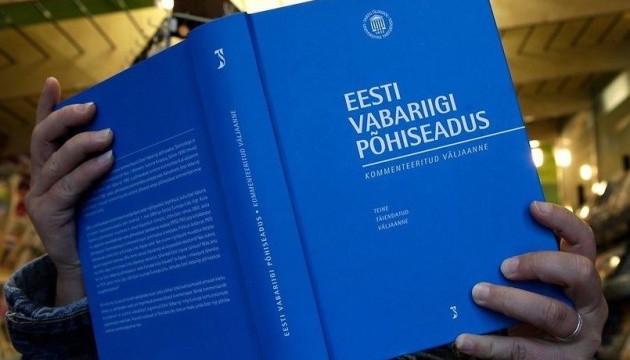 В Естонії переклали українською мовою п'ять важливих законів для біженців