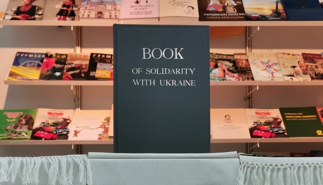 Українці Угорщини запросили долучилися до ініціативи «Книга солідарності з Україною»