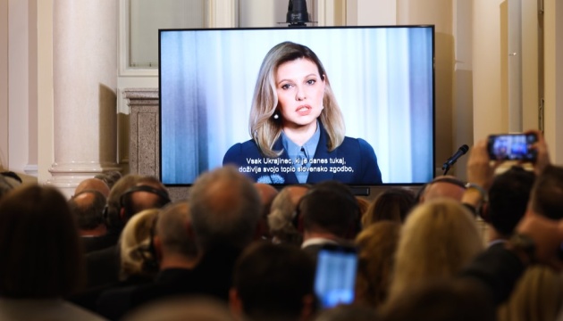 Зеленська виступила з відеозверненням до учасників заходу у Словенії на підтримку України