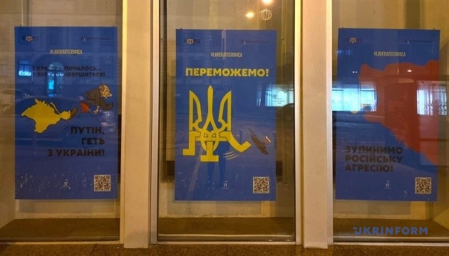 В Укрінформі відкрилась виставка, присвячена Дню спротиву окупації Криму