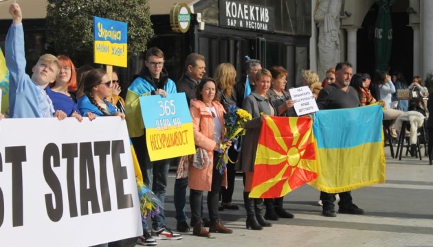 У Скоп’є українці провели акцію протесту проти військової агресії рф
