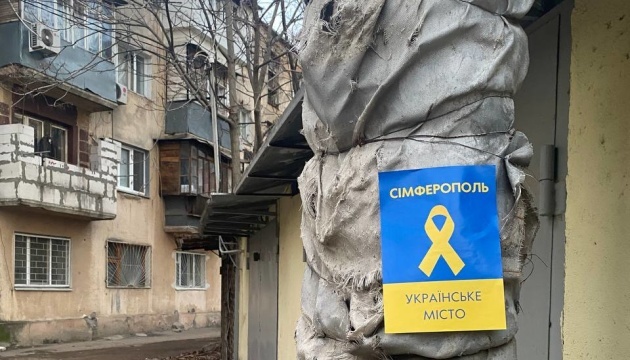 抵抗运动：乌克兰国家标志再次占满了克里米亚
