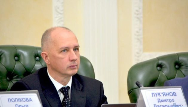 Дмитра Лук’янова обрали заступником голови Вищої ради правосуддя