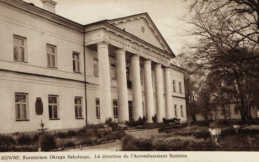 Рівненська чоловіча гімназія, 1930 р.