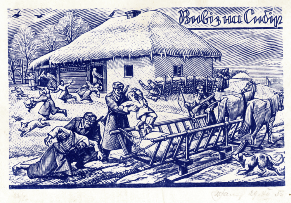 “Вивіз на Сибір”, дереворит, 1950 р.