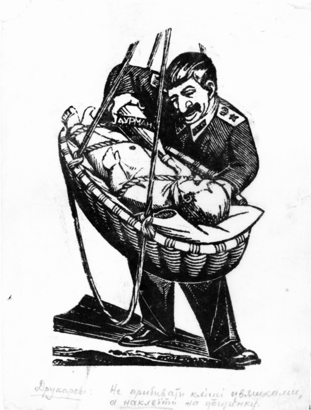 “Ще в колисці Сталін напуває дурманом”,  дереворит, 1947 р.