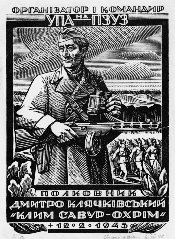 “Портрет Полковника Дмитра Клячківського”, дереворит, 1949 р.