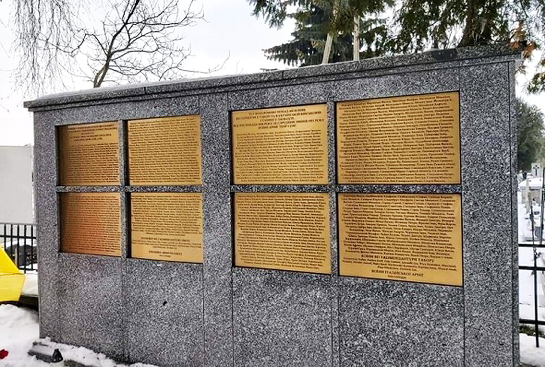 Меморіал вояків Армії УНР  у селі Ланьцут Підкарпатського воєводства,  Польща