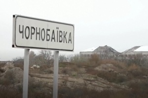 Росіяни на початку вторгнення розстріляли на околиці Чорнобаївки 10 людей - поліція