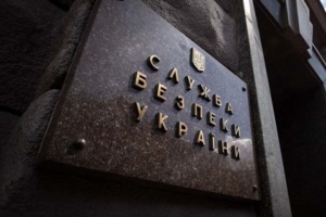 В Україні знешкодили підпільні осередки «компартії більшовиків»