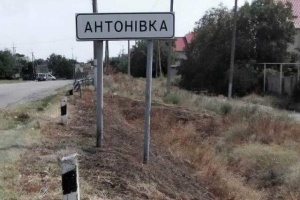 Enemy shelling damages church in Kherson region 