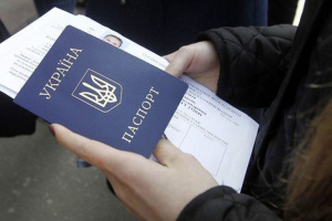Іспити для отримання українського громадянства