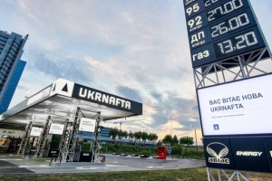 Укрнафта увійшла до складу Нафтогазової асоціації України