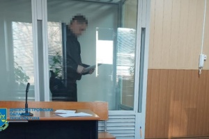 Коригувальник ворожого вогню по аеропорту Кривого Рогу проведе за ґратами 15 років
