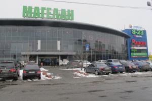 Фонд гарантування вкотре спробує продати ТРЦ «Магелан»