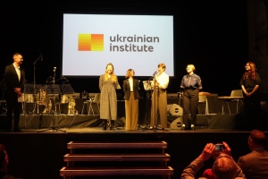 Представництво Українського інституту в Німеччині готує цікаву програму 