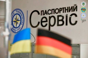 У Берліні в тестовому режимі розпочинає роботу український «Паспортний сервіс»