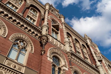 NBU: Budget deficit to exceed 26% of GDP in 2023 
