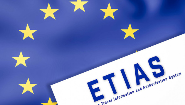 ЄС відклав запуск платної системи реєстрації для в’їзду з інших країн