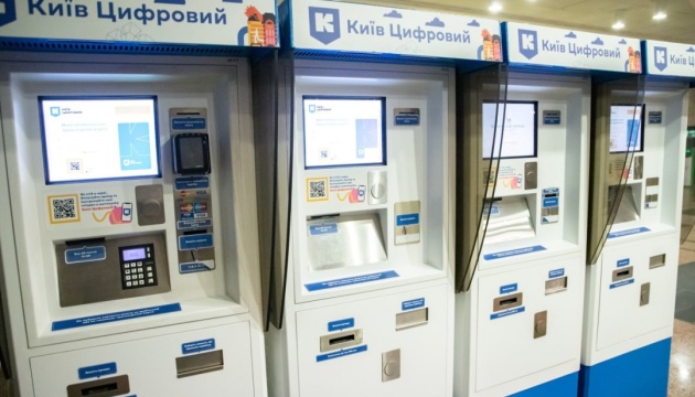 У київському метро відновили продаж паперових QR-квитків