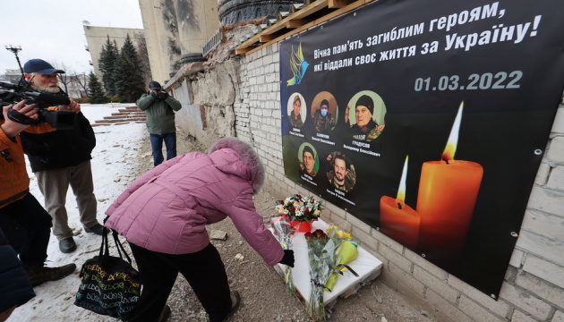 У Харкові вшанували пам'ять загиблих від ракетних ударів по будівлі ОДА