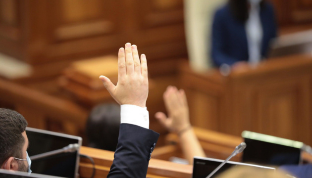 Замість молдовської румунська: парламент Молдови проголосував за перейменування мови