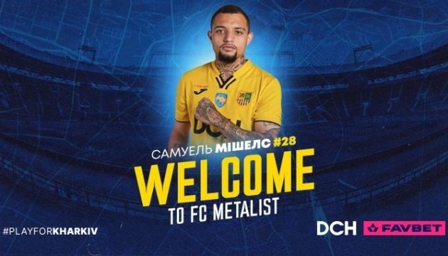 ФК «Металіст» підписав контракт із бразильським захисником