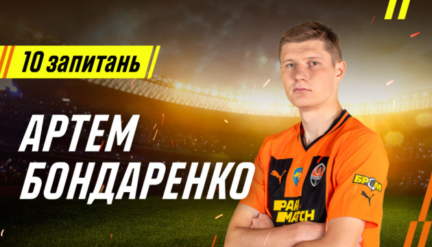 Бондаренко: З 2022 року українським футболістам почали довіряти – і ми виправдовуємо цю довіру