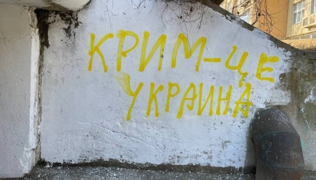 У Криму за тиждень до руху «Жовта стрічка» приєдналися понад 250 активістів