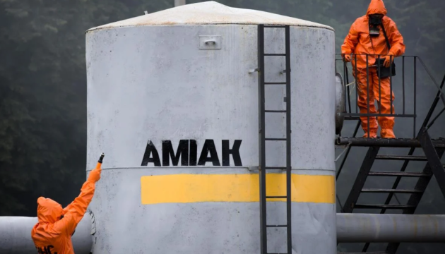 ARMA offers 9.7 thousand tonnes of Russian ammonia for sale
