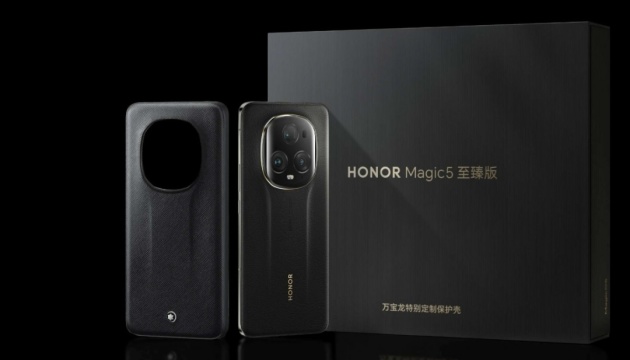 Honor представив новий смартфон