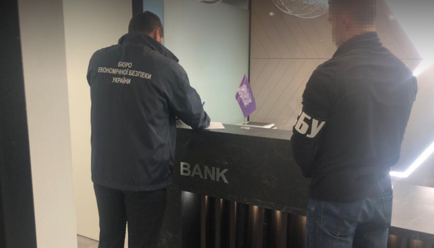 Law enforcers expose UAH180B money laundering scheme involving Kyiv-based bank 