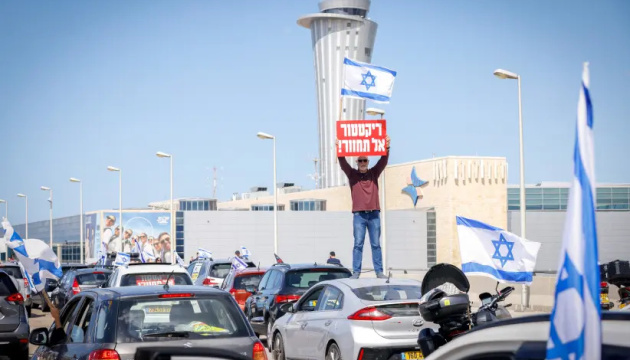 В Ізраїлі протестувальники заблокували рух до аеропорту Бен-Гуріон 